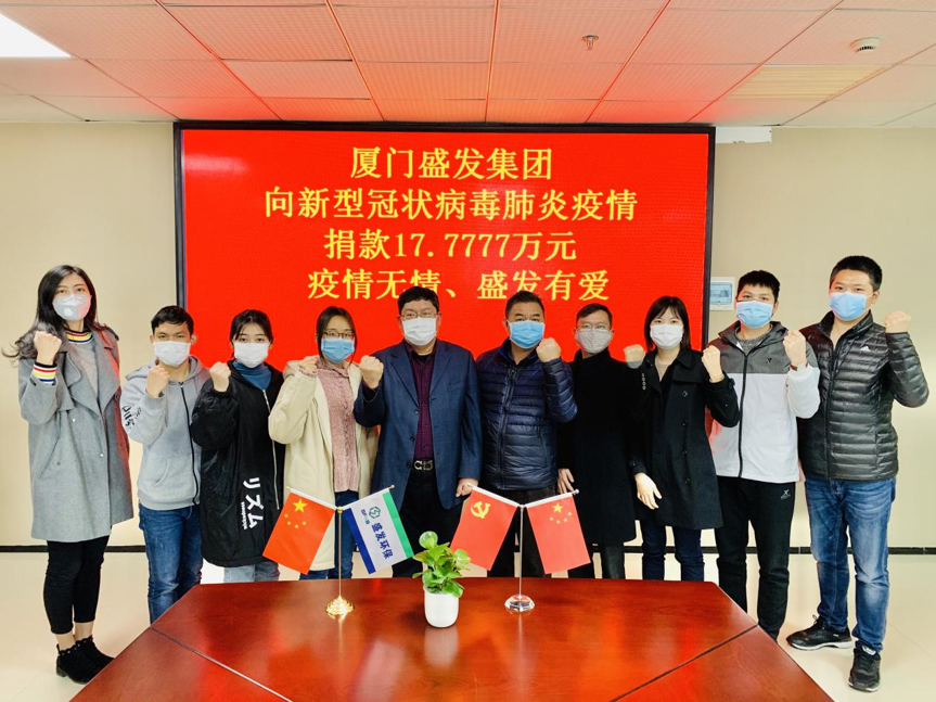 微信图片_20200210140753