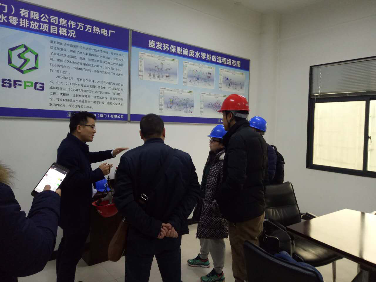 华能集团科环部一行到焦作万方项目部参观学习