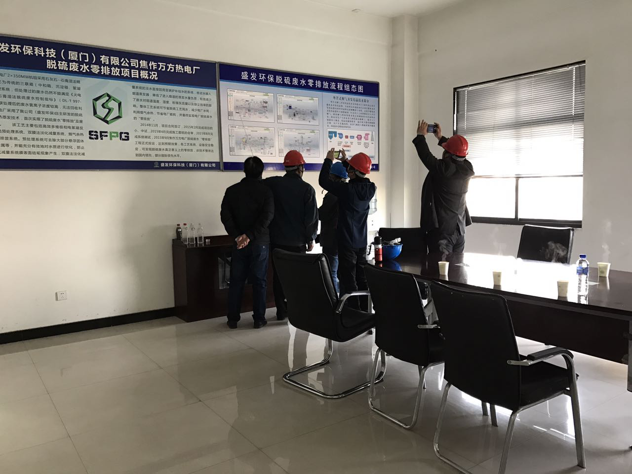 中铝山东有限公司一行到焦作万方项目部参观考察