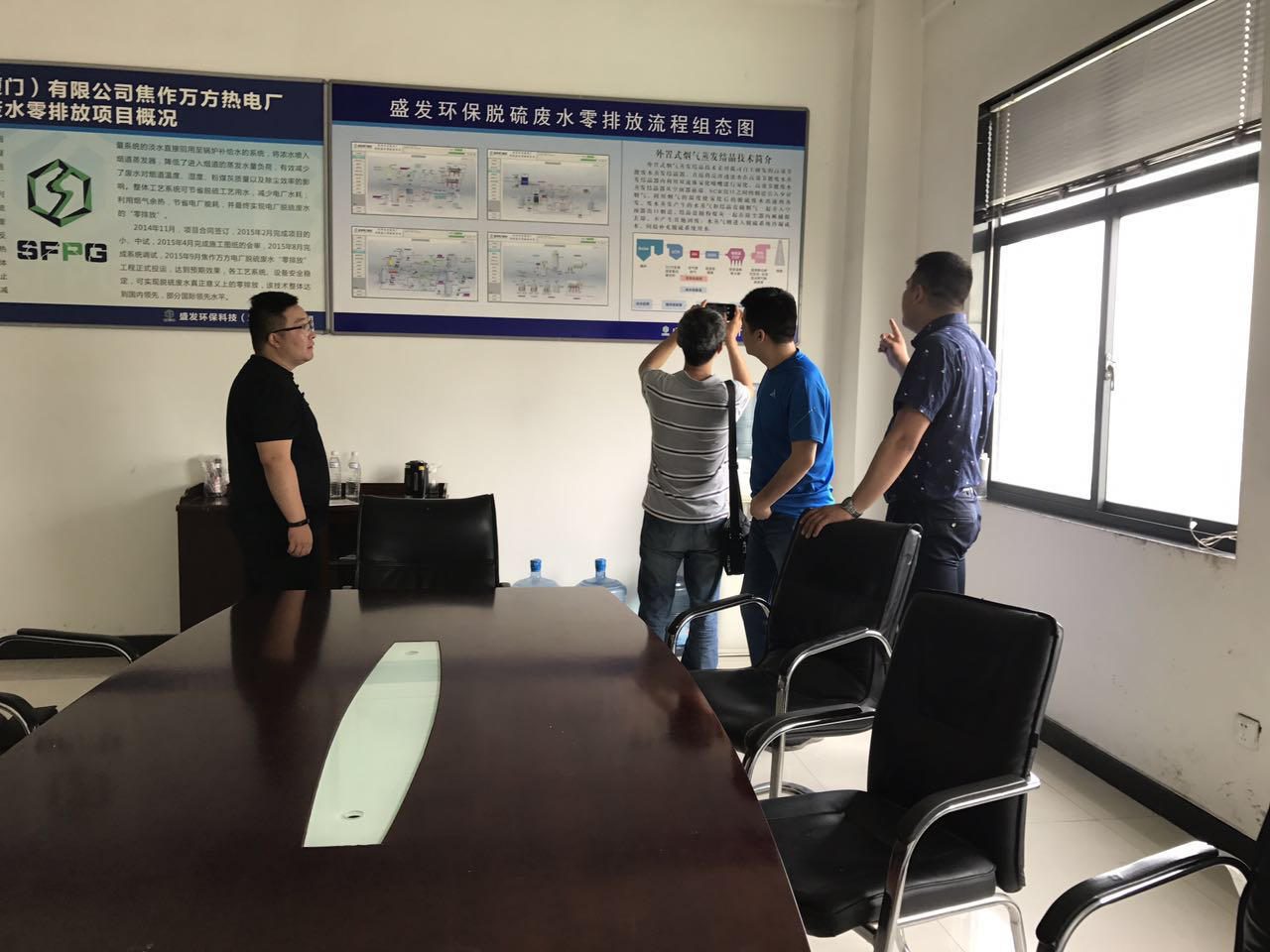 大唐韩城第二发电有限责任公司发电部一行到焦作万方项目部考察参观