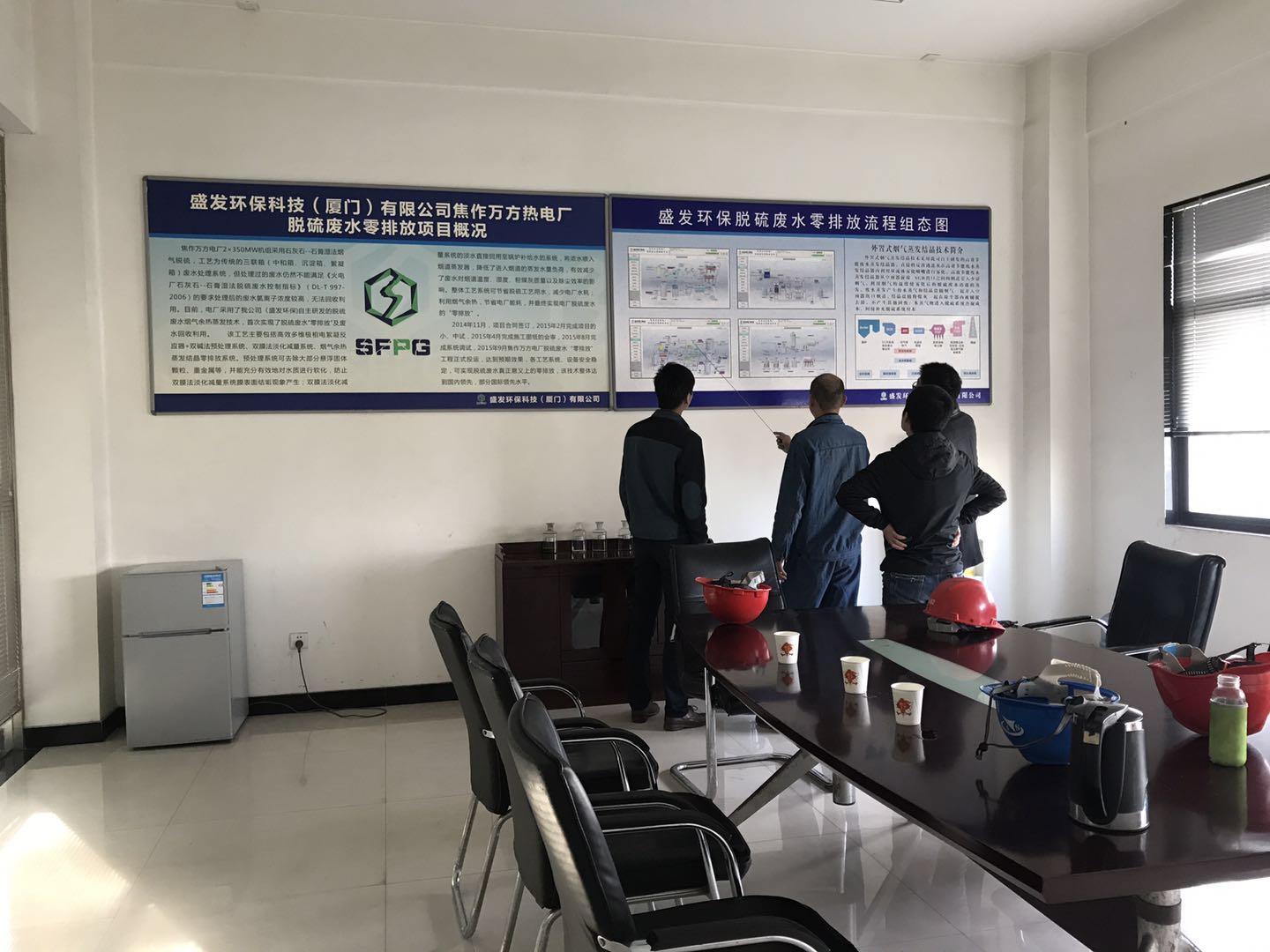 华电韶关热电厂杨工一行到焦作万方项目部考察参观